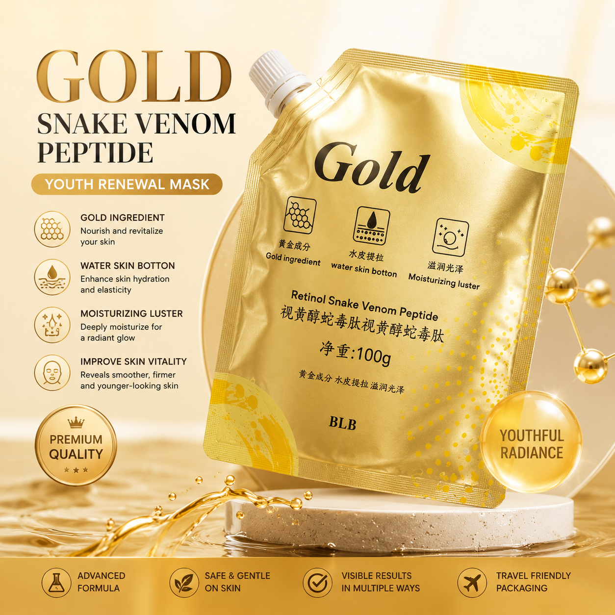 Gold Retinol Peptide Skin Care Essence – Deep Hydration &amp; Brightening Moisturizing Facial Treatment (100g)