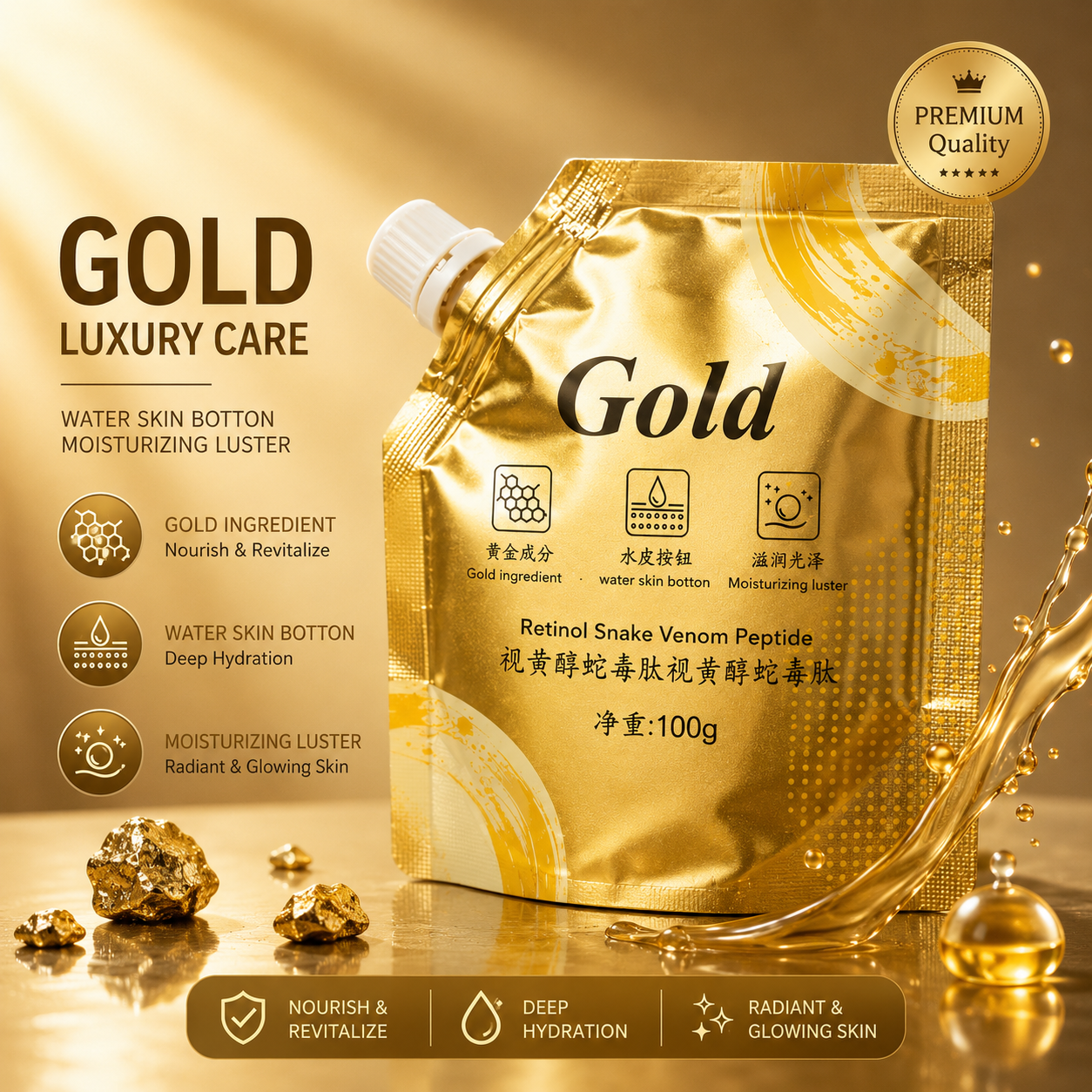 Gold Retinol Peptide Skin Care Essence – Deep Hydration &amp; Brightening Moisturizing Facial Treatment (100g)